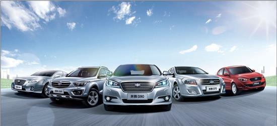 红旗品牌发布会,一汽奔腾