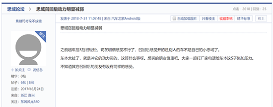 召回，7月汽车召回