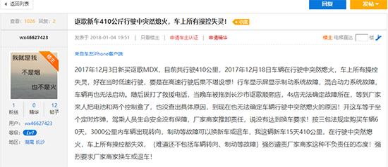 讴歌在华销量,广汽本田7月销量,讴歌在华销售车型 讴歌在华销量,广汽本田7月销量,讴歌在华销售车型