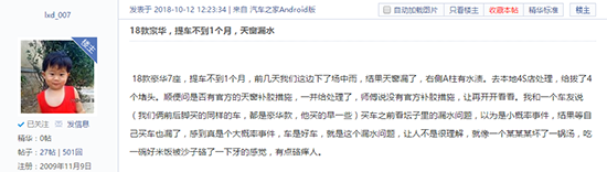 销量,上汽大众,上汽大众途安L天窗漏水,途安L天窗漏水 销量,上汽大众,上汽大众途安L天窗漏水,途安L天窗漏水