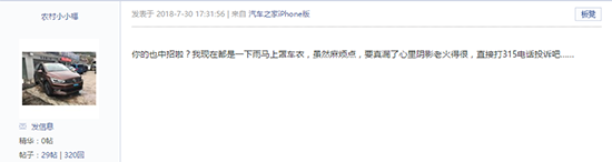销量,上汽大众,上汽大众途安L天窗漏水,途安L天窗漏水 销量,上汽大众,上汽大众途安L天窗漏水,途安L天窗漏水