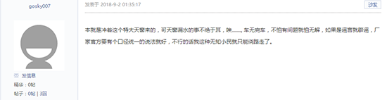 销量,上汽大众,上汽大众途安L天窗漏水,途安L天窗漏水 销量,上汽大众,上汽大众途安L天窗漏水,途安L天窗漏水