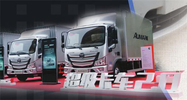 “国六”标准实施