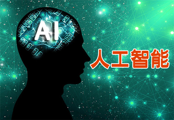 揭榜掛帥！工信部遴選AI技術(shù)“領(lǐng)頭羊” 智能網(wǎng)聯(lián)汽車再迎新紅利