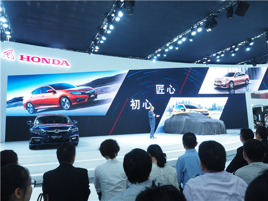 东风Honda发布全新概念车及新能源品牌战略计划