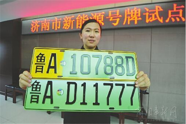 2020年累计推广新能源汽车3千辆