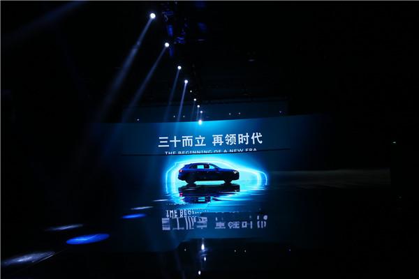 销量,一汽奥迪传奇30年 销量,一汽奥迪传奇30年