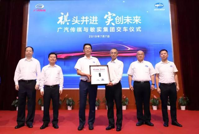 广汽传祺品质怎么样？这场百辆订单交车仪式上，我们看到了答案