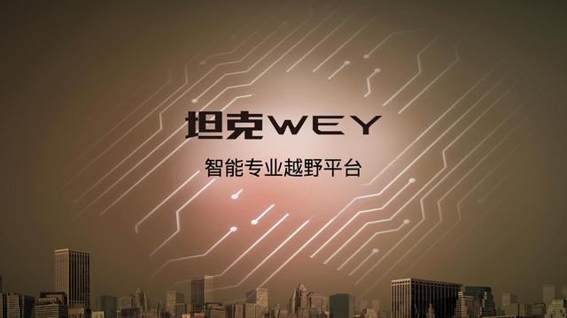 长 城 慌 了?