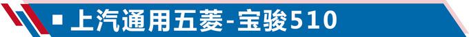 SUV,5万开出10万面子的SUV SUV,5万开出10万面子的SUV