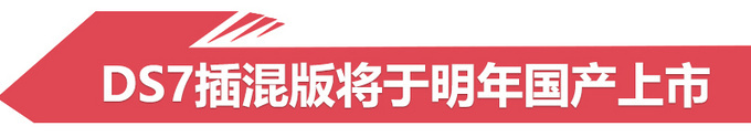 新车,SUV,11款重磅SUV将于巴黎车展发布 新车,SUV,11款重磅SUV将于巴黎车展发布