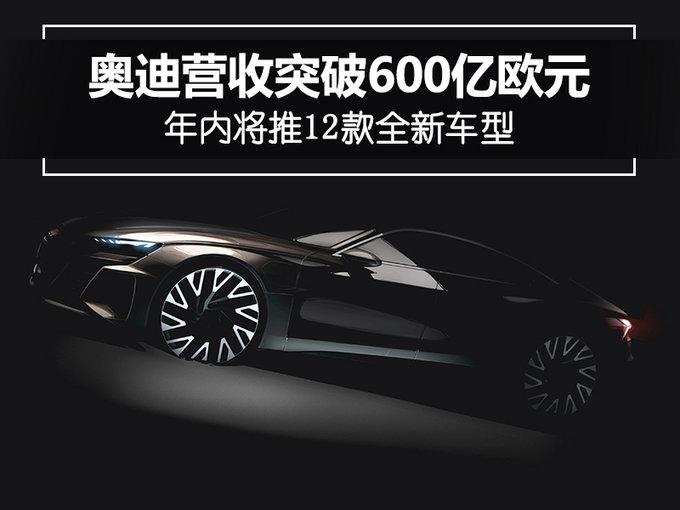 新车，奥迪,新车