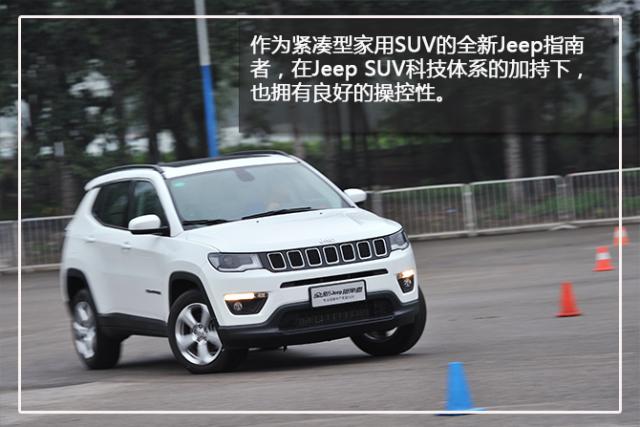 SUV，jeep,黑科技