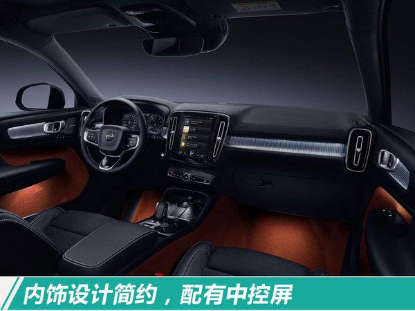 沃尔沃2018新车