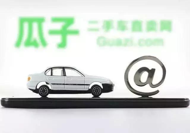 被央视批评,瓜子二手车推整改措施,网友:全是样子货