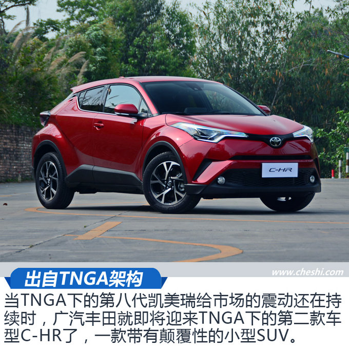 SUV，奥迪Q3，广汽丰田，新车,广汽丰田，北京车展