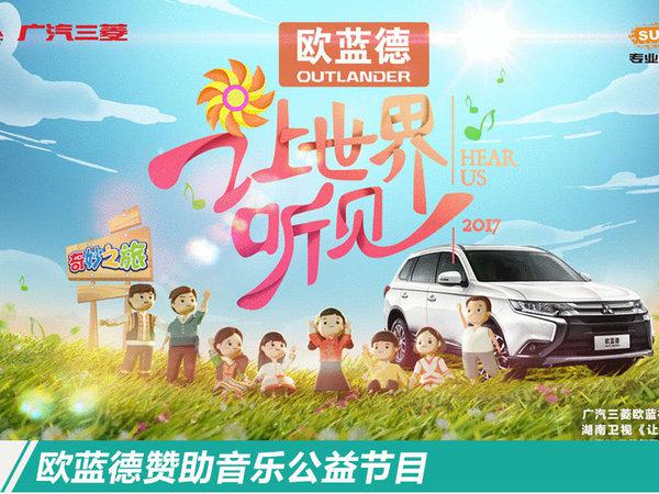 广汽三菱1月销量,车企1月销量
