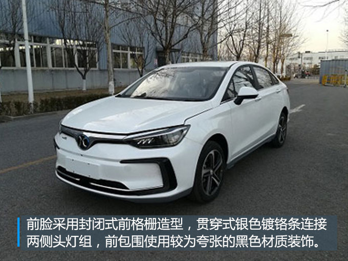 电动汽车,北汽新能源李一秀,北汽新能源发展计划,北汽新能源电动车 电动汽车,北汽新能源李一秀,北汽新能源发展计划,北汽新能源电动车