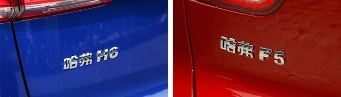 SUV，销量，长城汽车，哈弗H系F系,长城魏建军，哈弗销量