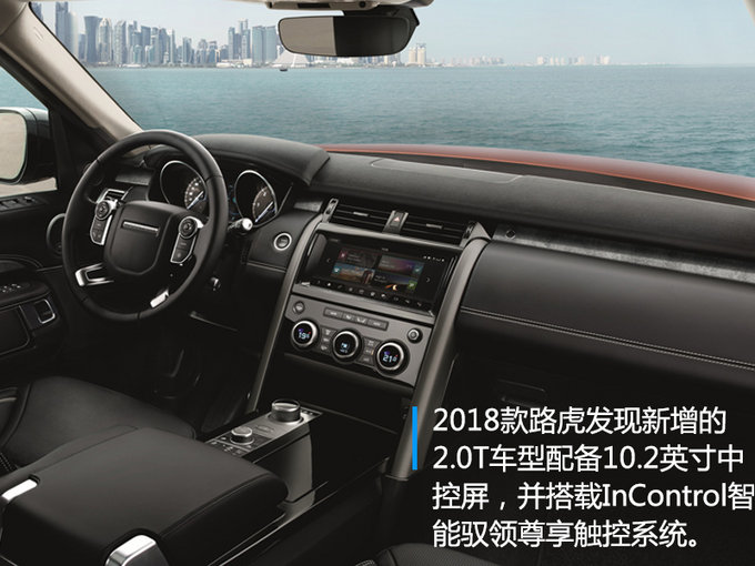 新车,路虎，发动机