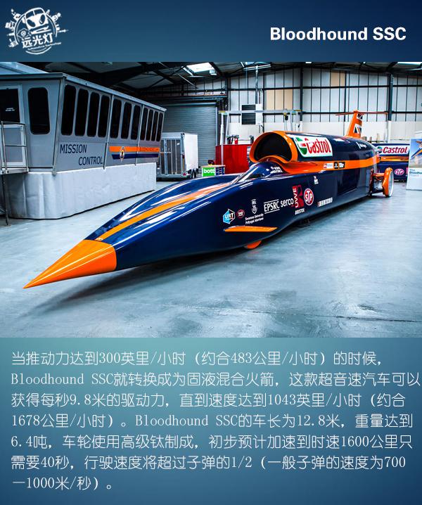 特别的汽车,最特别的车 特别的汽车,最特别的车