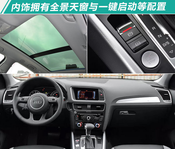 奥迪,汽车油耗