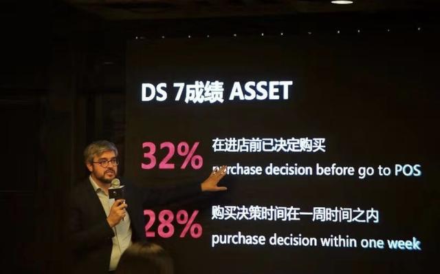 DS为何要发布&ldquo;信任计划&rdquo;？