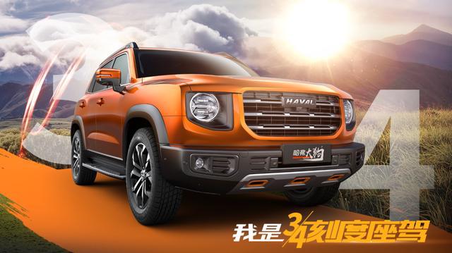 愈战愈勇!长城汽车6月销量同比劲增30%,出口环增134%