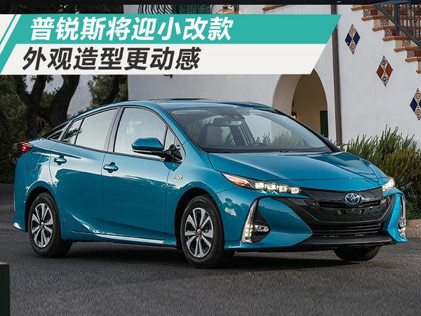 新车，丰田,普锐斯，新车