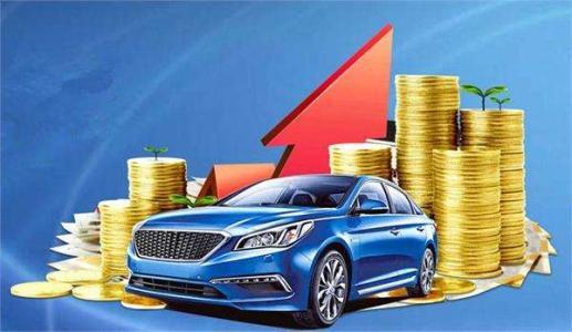 汽车后市场,汽车金融