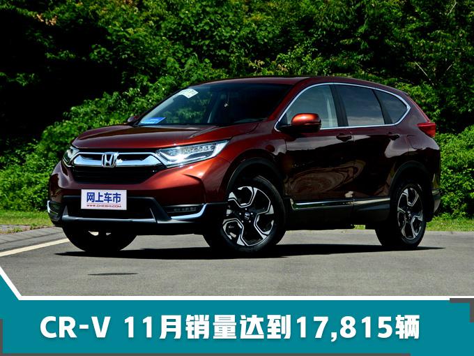 销量,思域,东风本田,东风本田销量,思域销量涨28.7%,XR-V销量增20.5% 销量,思域,东风本田,东风本田销量,思域销量涨28.7%,XR-V销量增20.5%