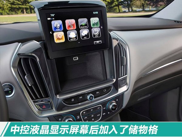 新车,新车,雪佛兰,SUV 新车,新车,雪佛兰,SUV