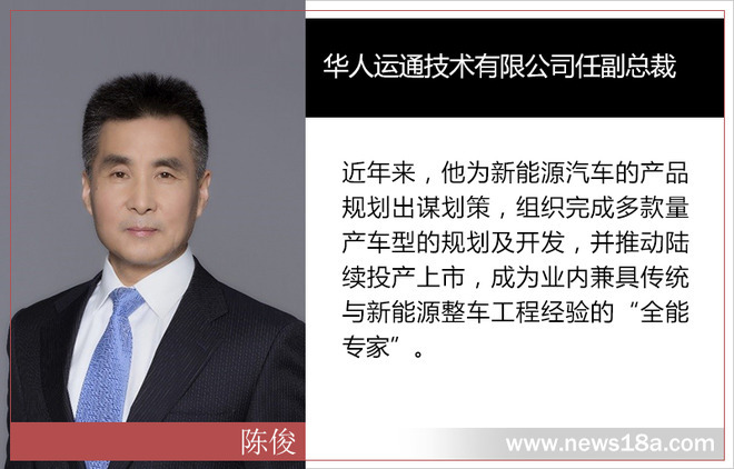 宝沃汽车，车企人事变动,汽车人事变动