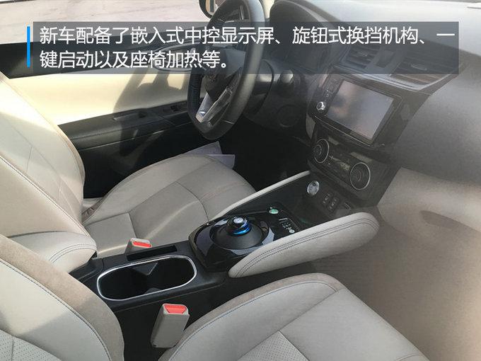东风日产电动车,东风日产新能源车
