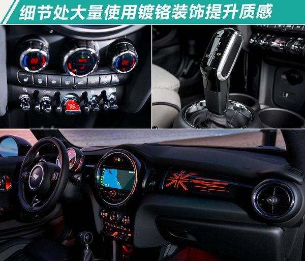全新MINI家族