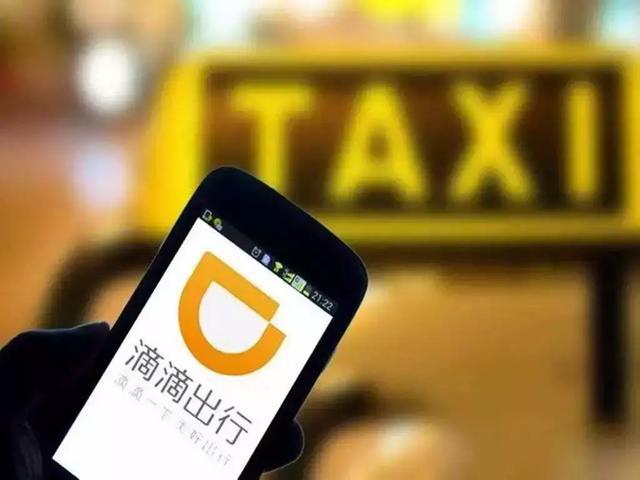 半年出行市场变奏曲:车企亏本入场,滴滴一家独大的地位难守?