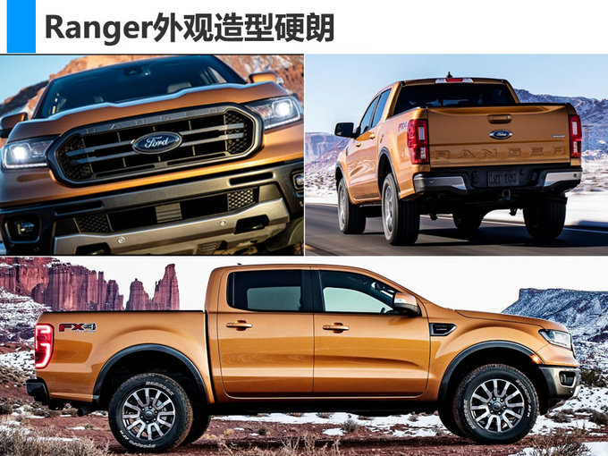 福特2018款新车,福特新车