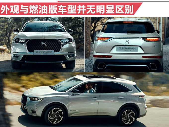 新车,SUV,11款重磅SUV将于巴黎车展发布 新车,SUV,11款重磅SUV将于巴黎车展发布