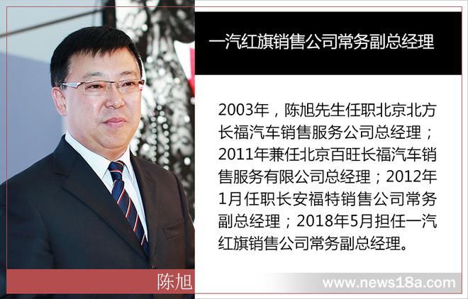 宝沃汽车，车企人事变动,汽车人事变动