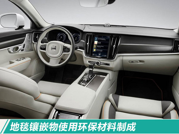 沃尔沃2018新车