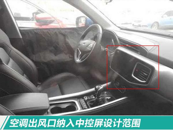 奇瑞7座SUV,内饰设计，1.5T发动机
