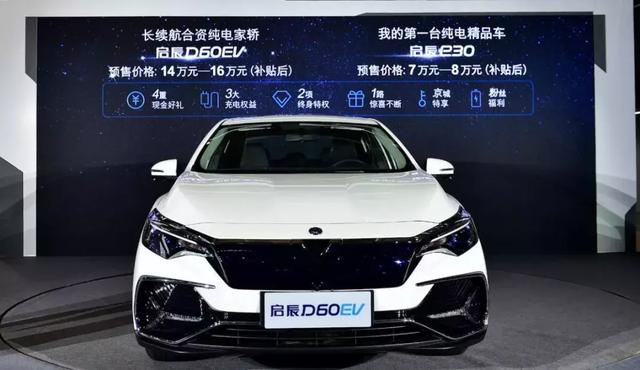 东风启辰的新能源逆袭之战:启辰D60EV,能否做到后生可畏?