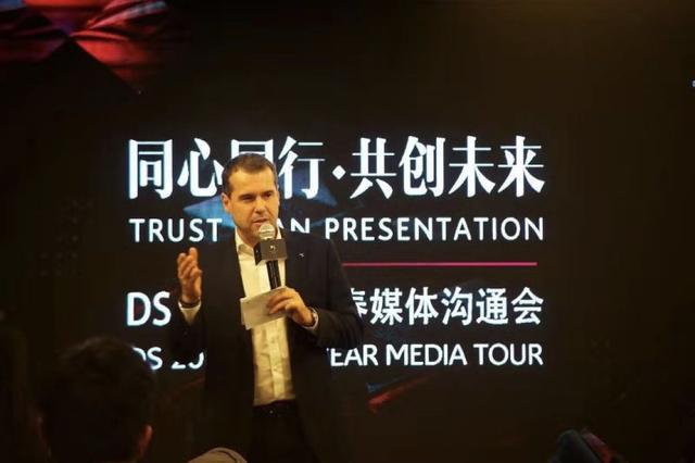 DS为何要发布&ldquo;信任计划&rdquo;？