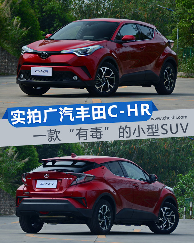 SUV，奥迪Q3，广汽丰田，新车,广汽丰田，北京车展
