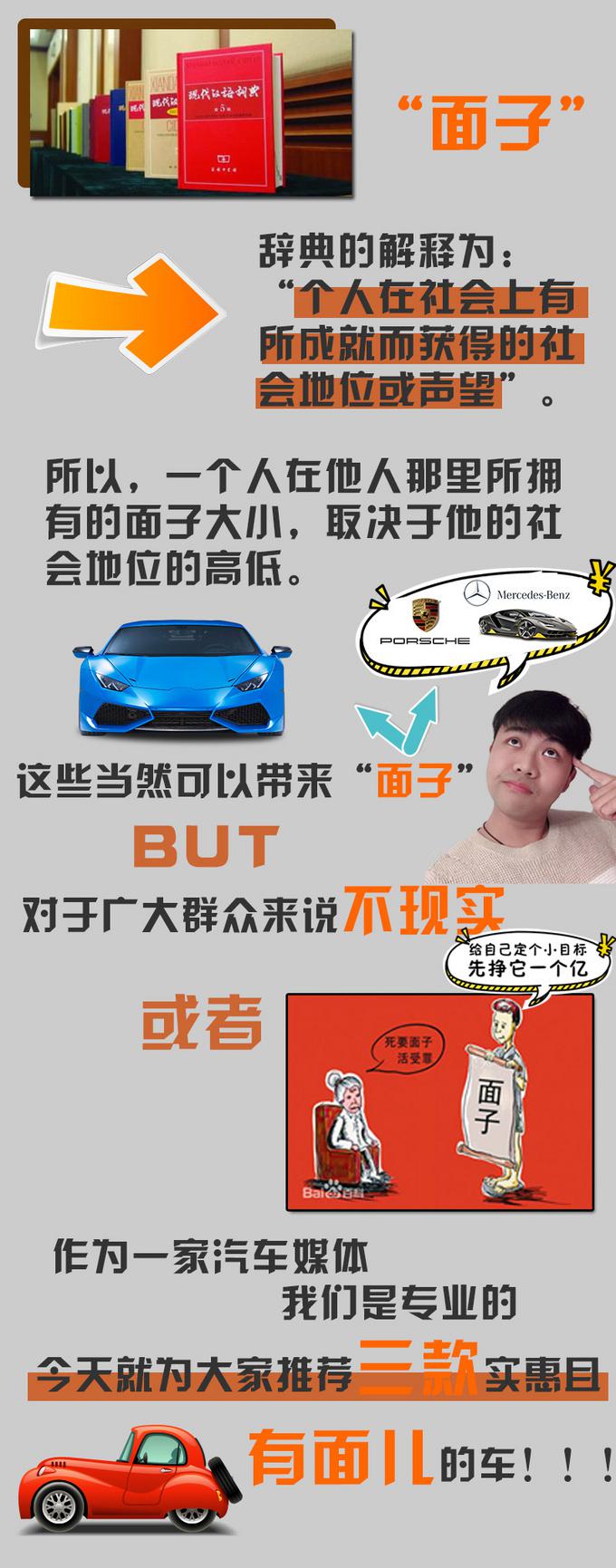 SUV,5万开出10万面子的SUV SUV,5万开出10万面子的SUV