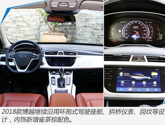 新车，吉利,新车，博越