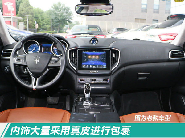 玛莎拉蒂,SUV