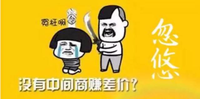 被央视批评,瓜子二手车推整改措施,网友:全是样子货