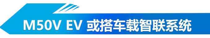 新车，启辰新车规划