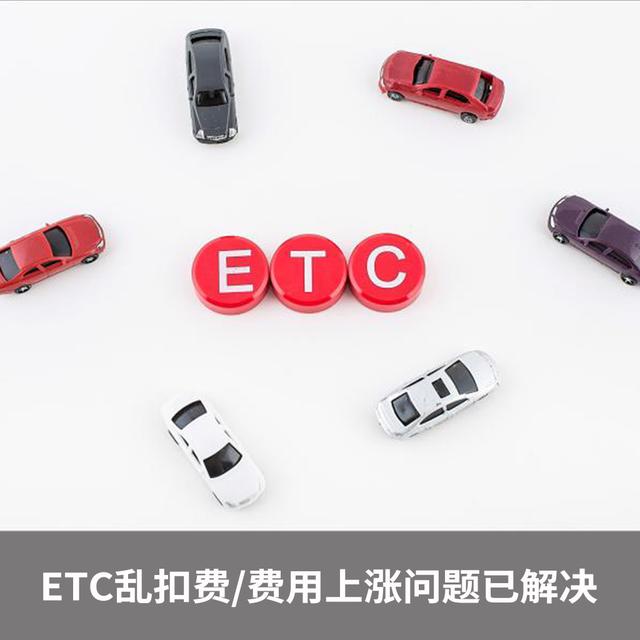 一周汽车新闻:电子驾驶证推行,雷诺宣布裁员